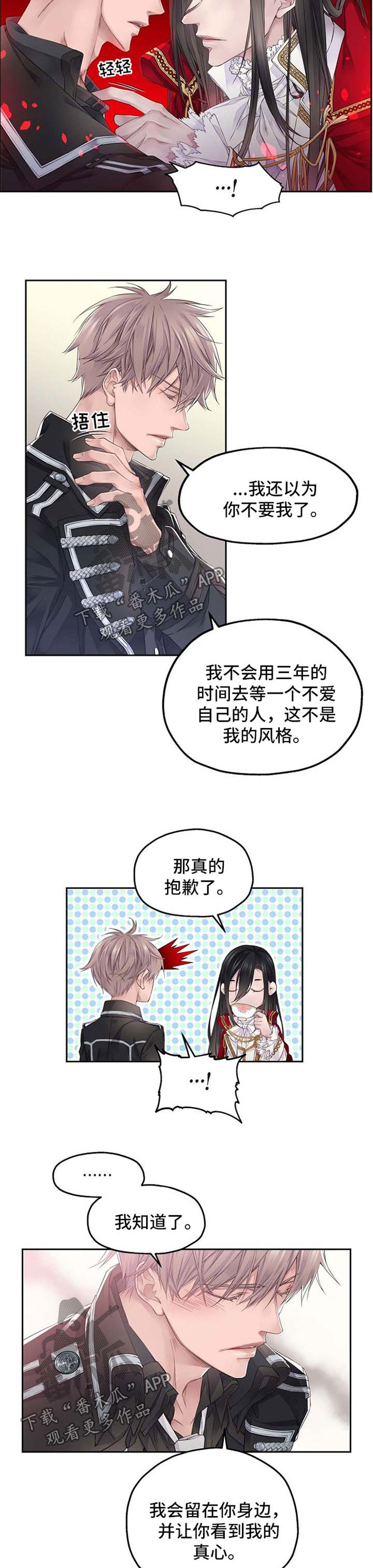 第13话6