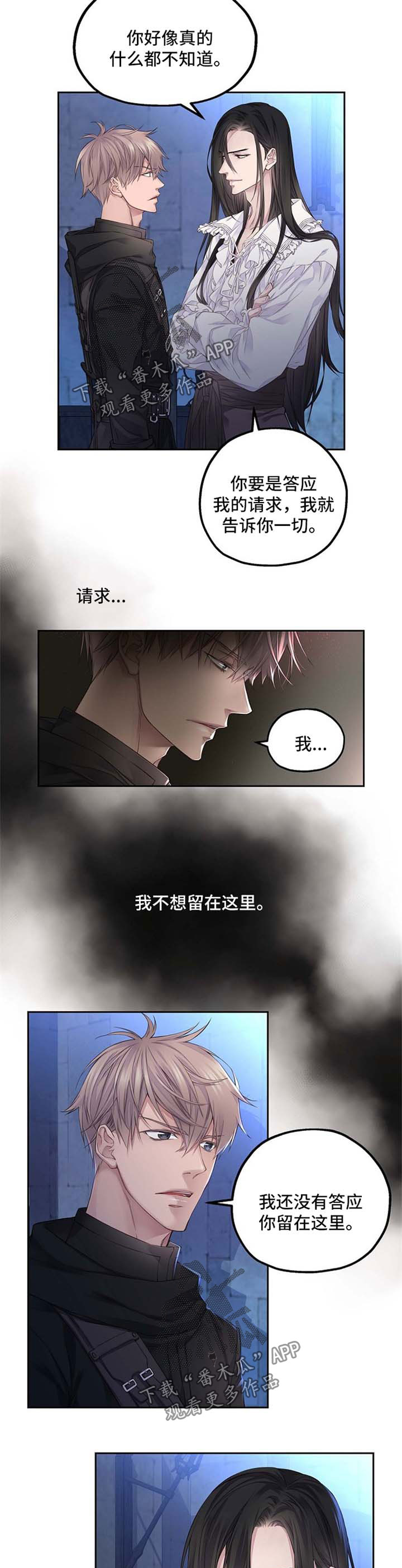 第12话2