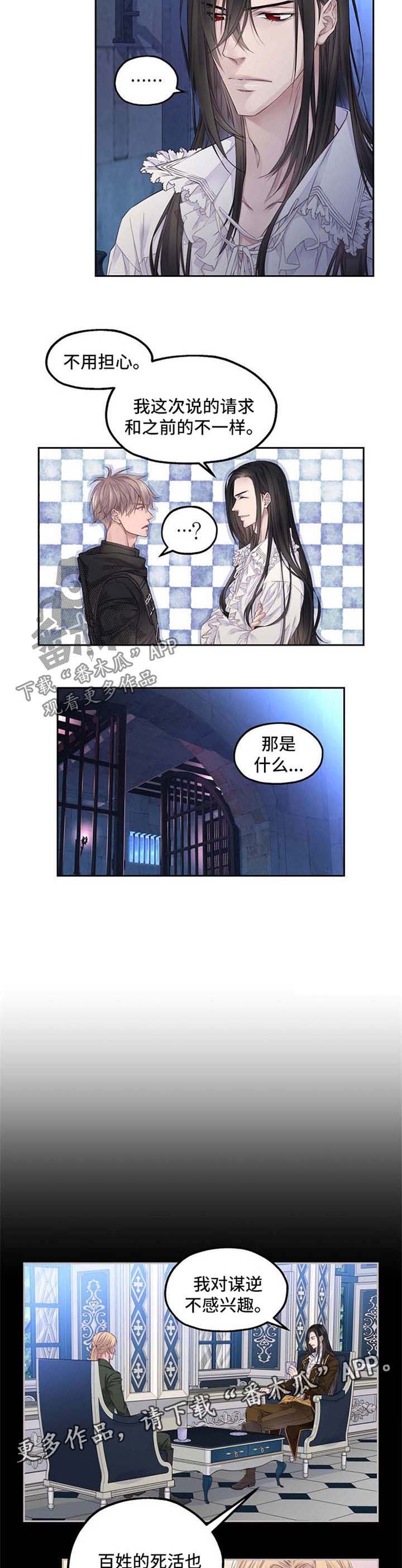第12话3