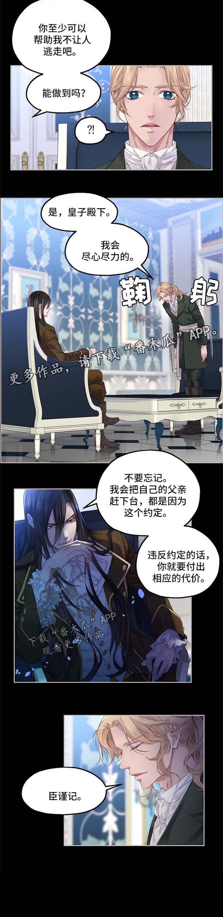 第12话6