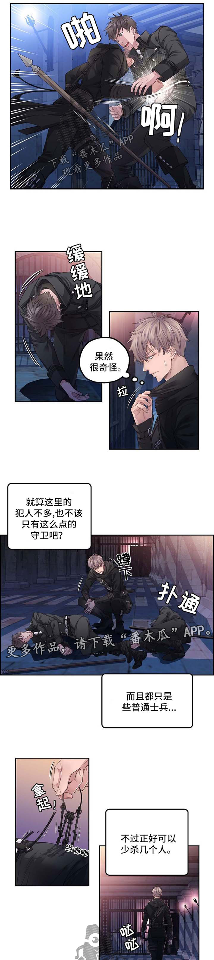 第11话0