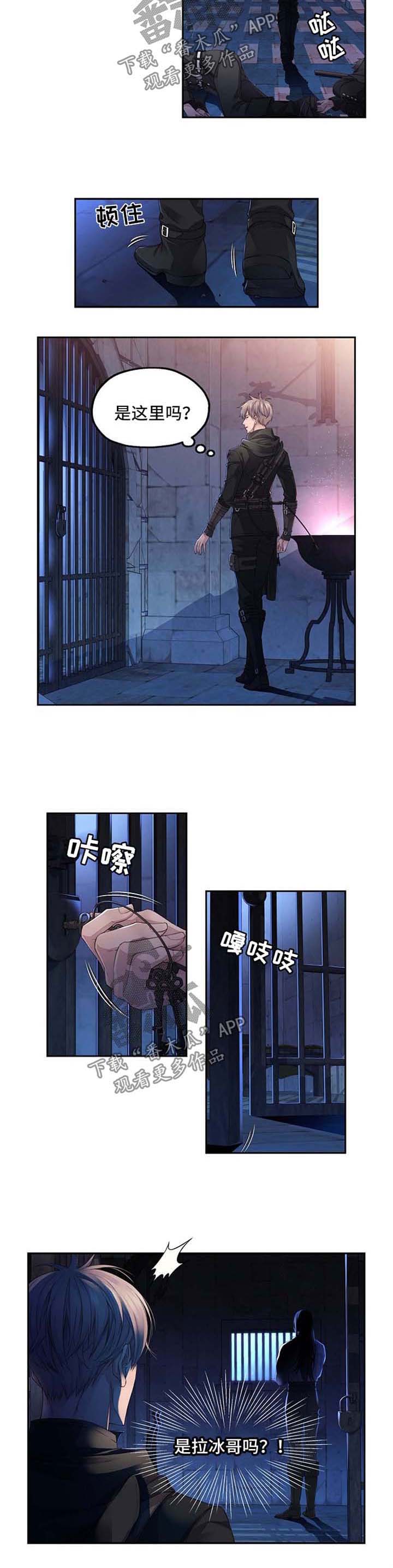 第11话1