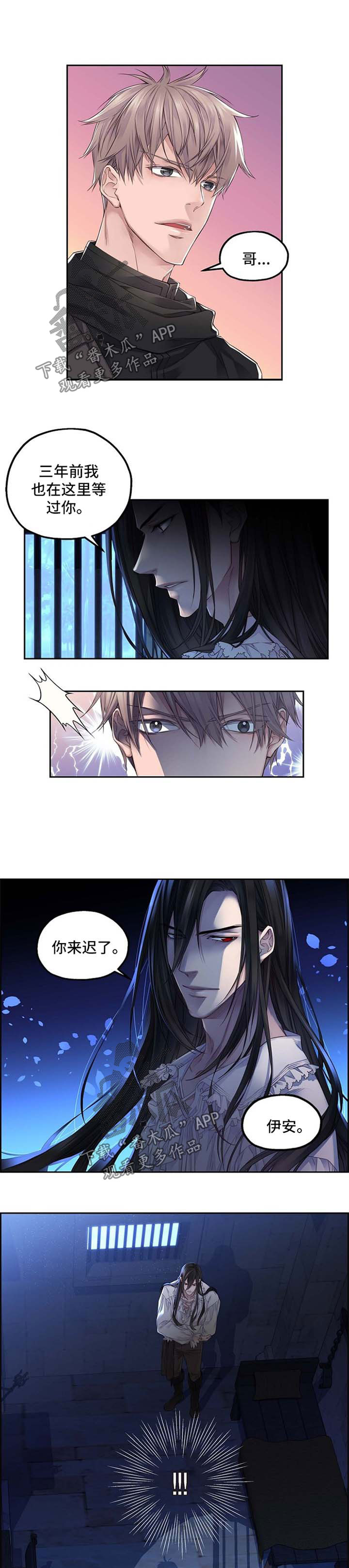第11话2