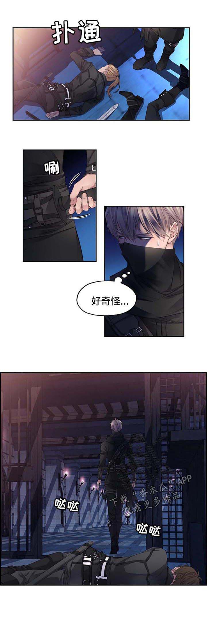 第10话3