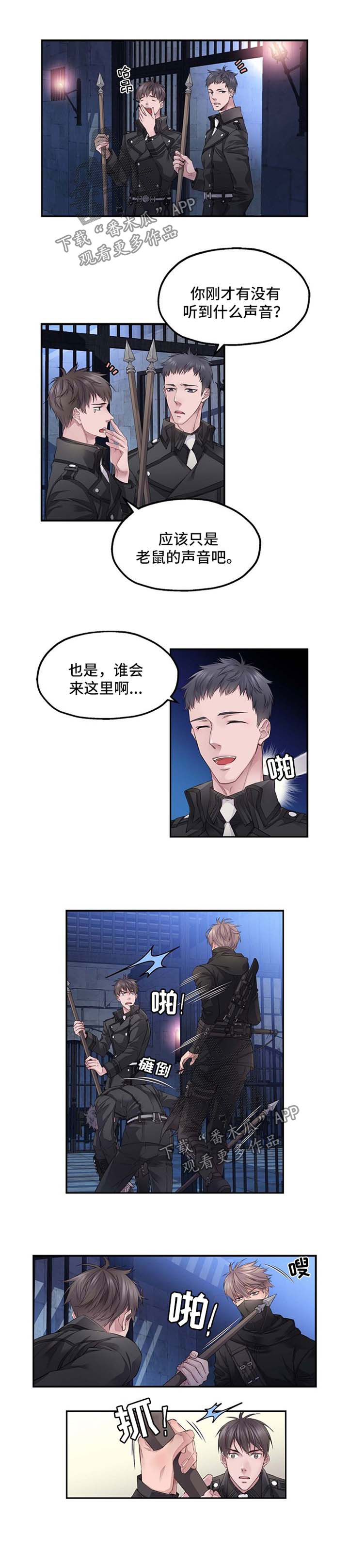 第10话4
