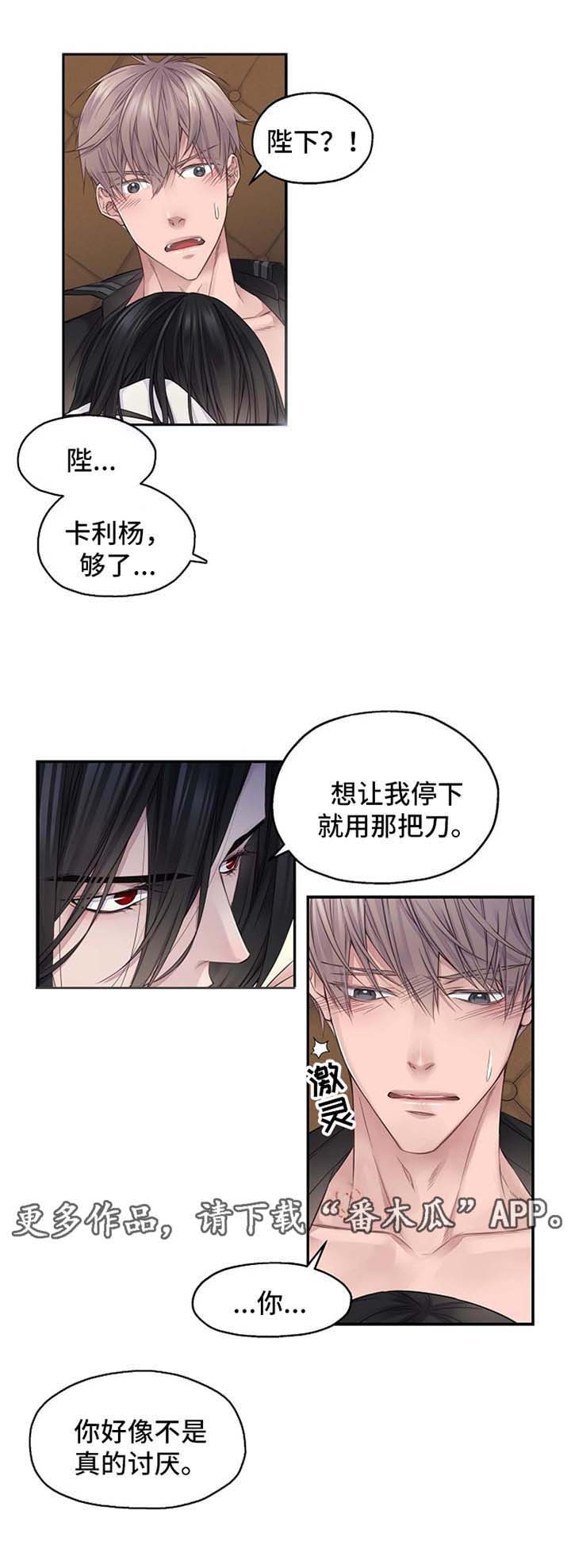 第9话3