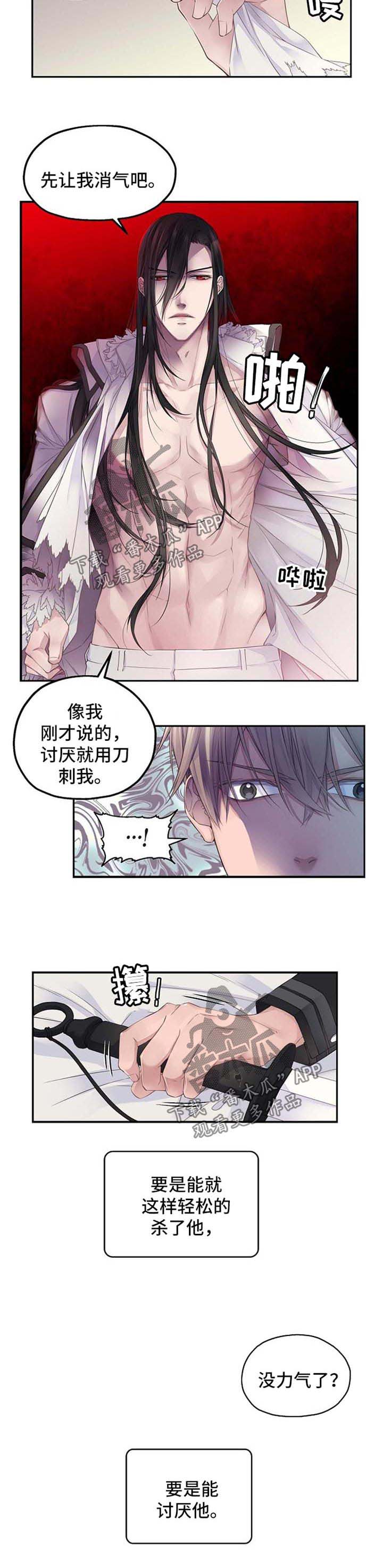 第9话5