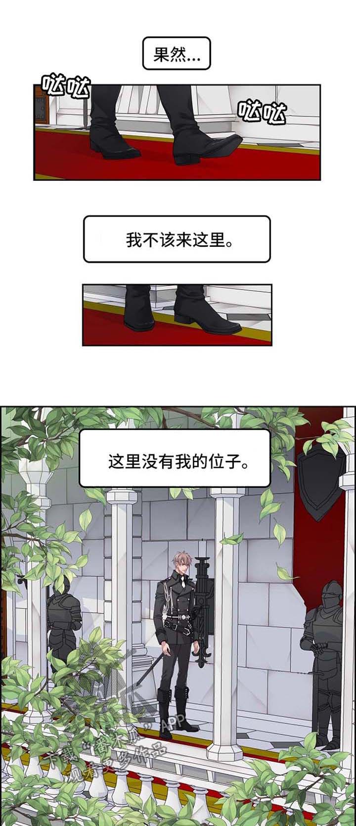 第8话0