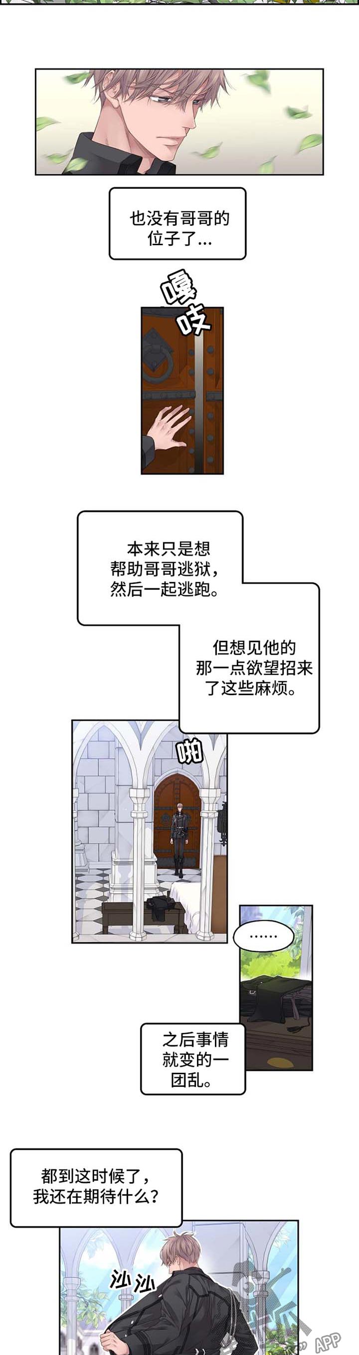 第8话1