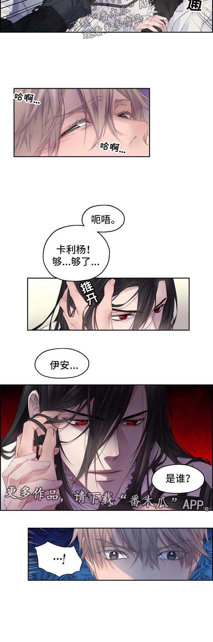 第8话4