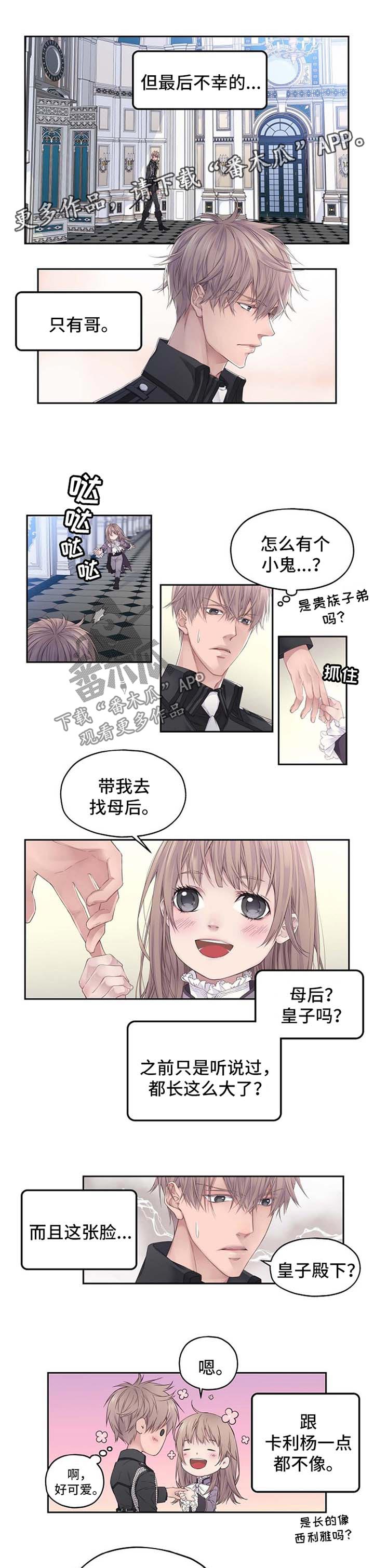 第7话0