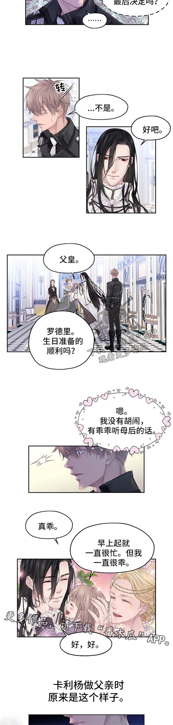 第7话4