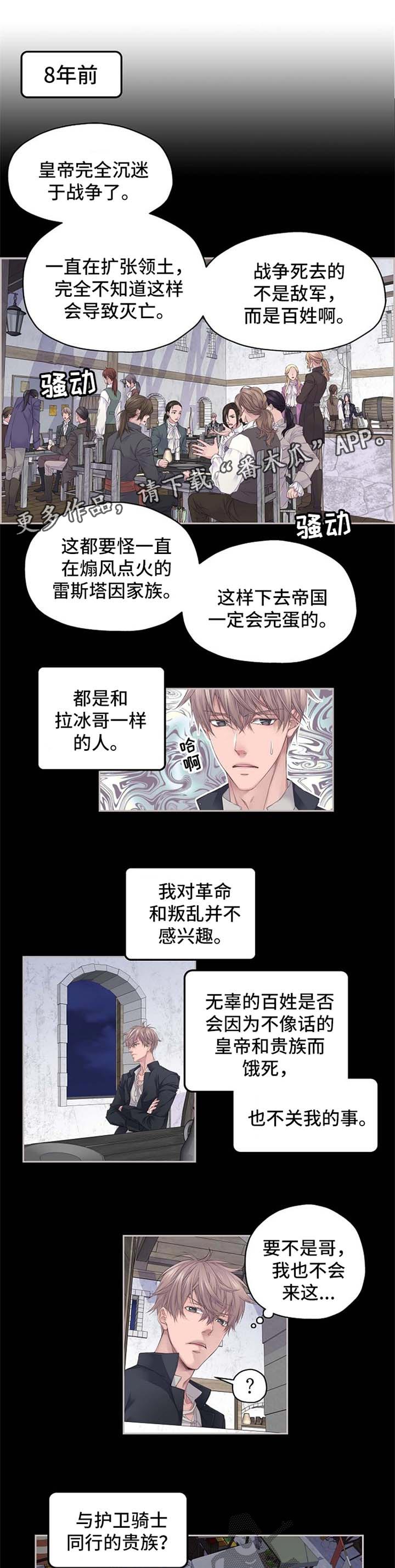 第6话0