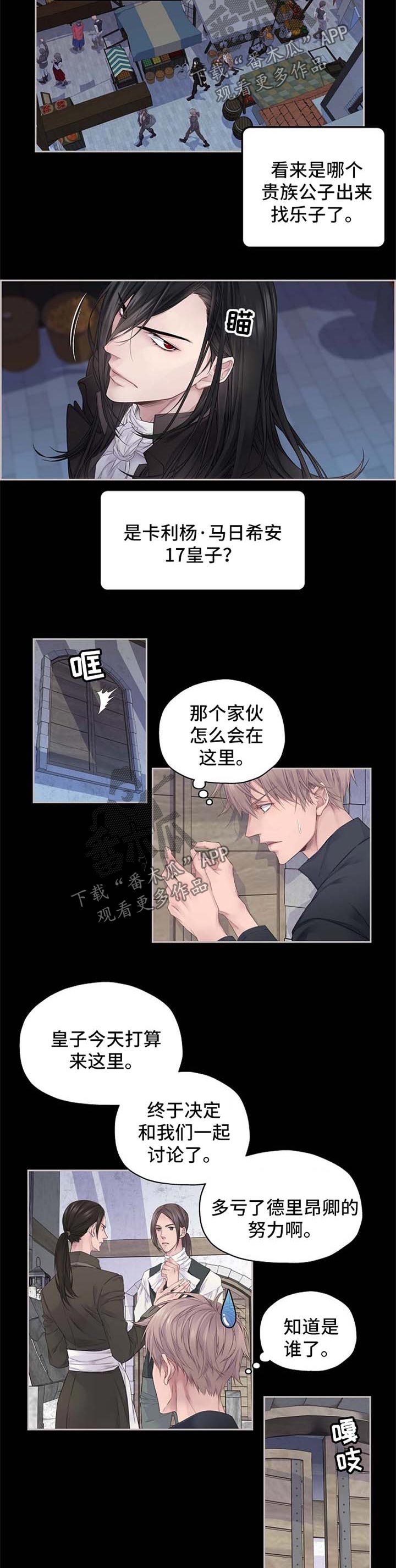 第6话1