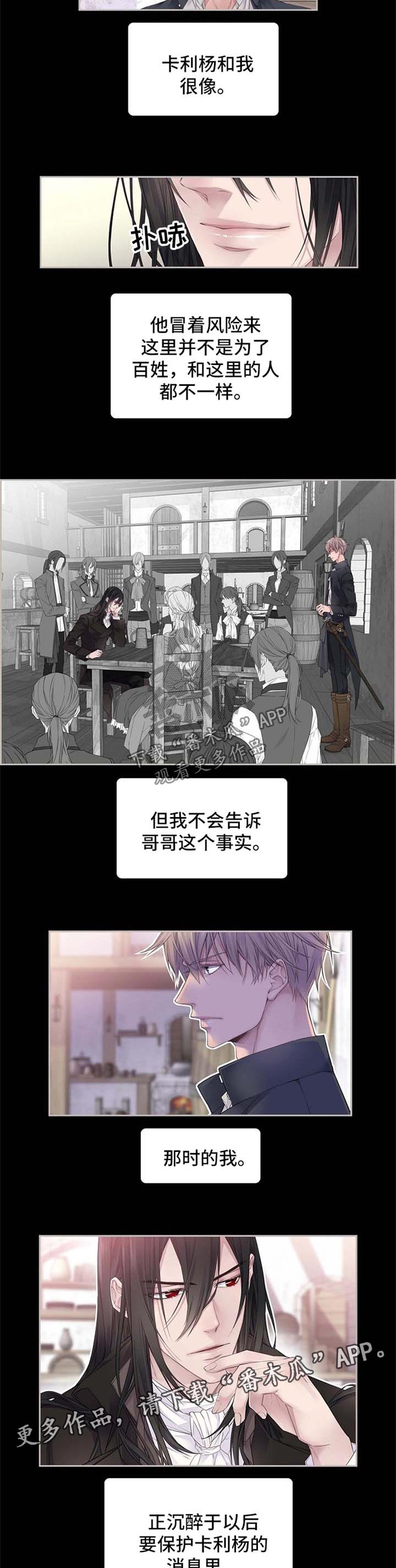 第6话3