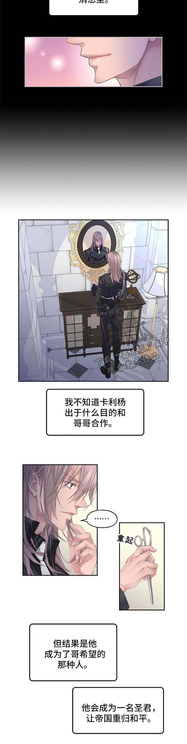 第6话4