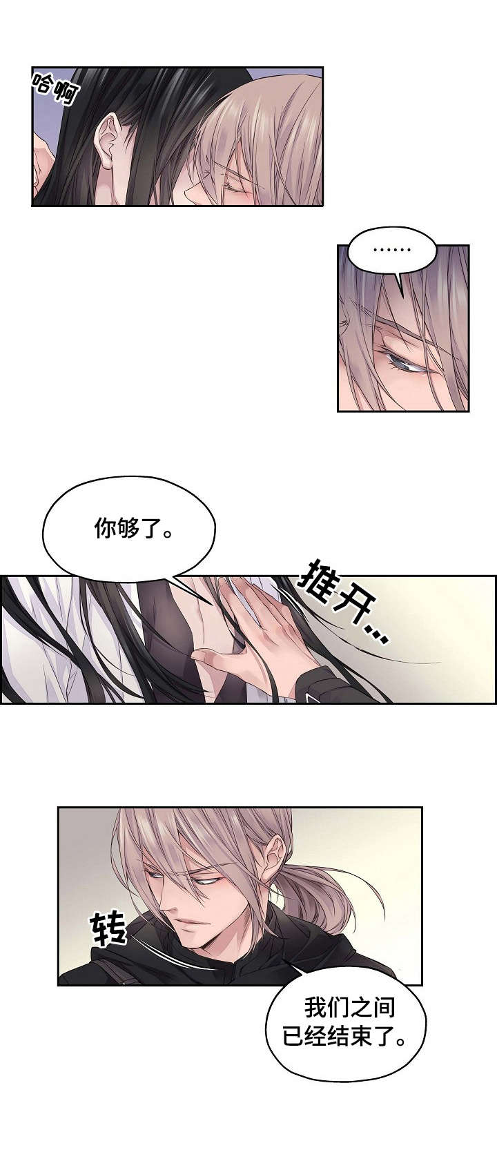 第5话0