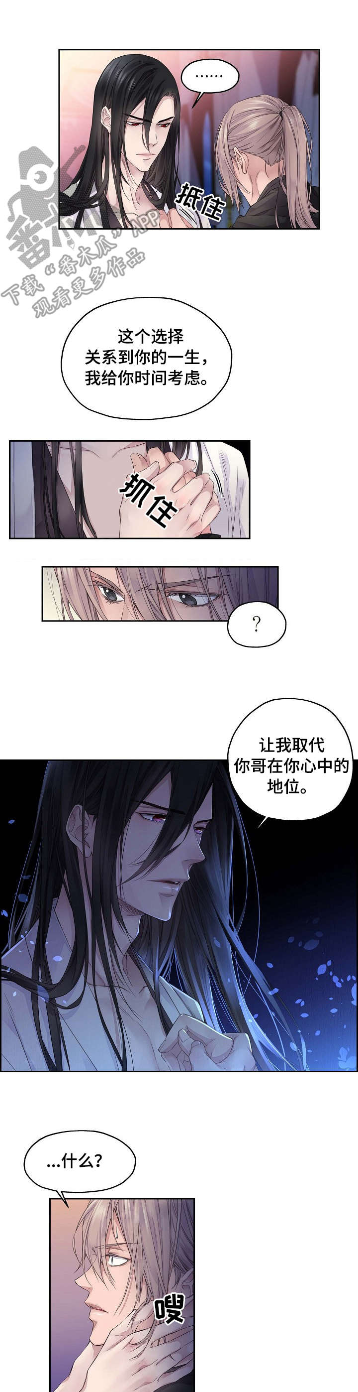 第5话1