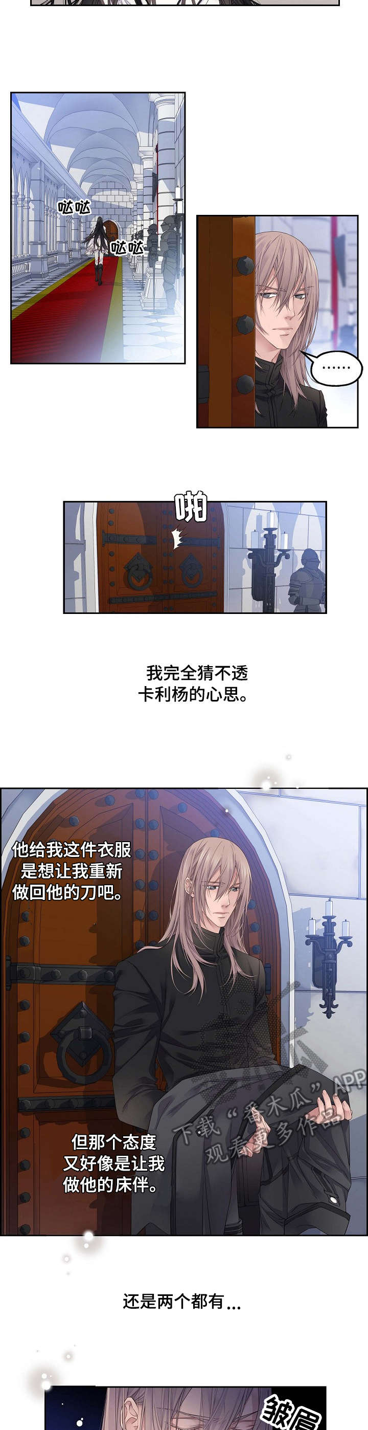 第5话10