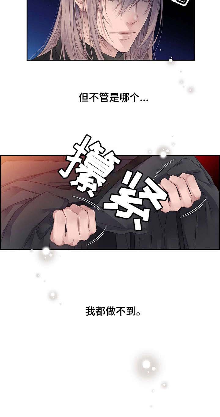 第5话11