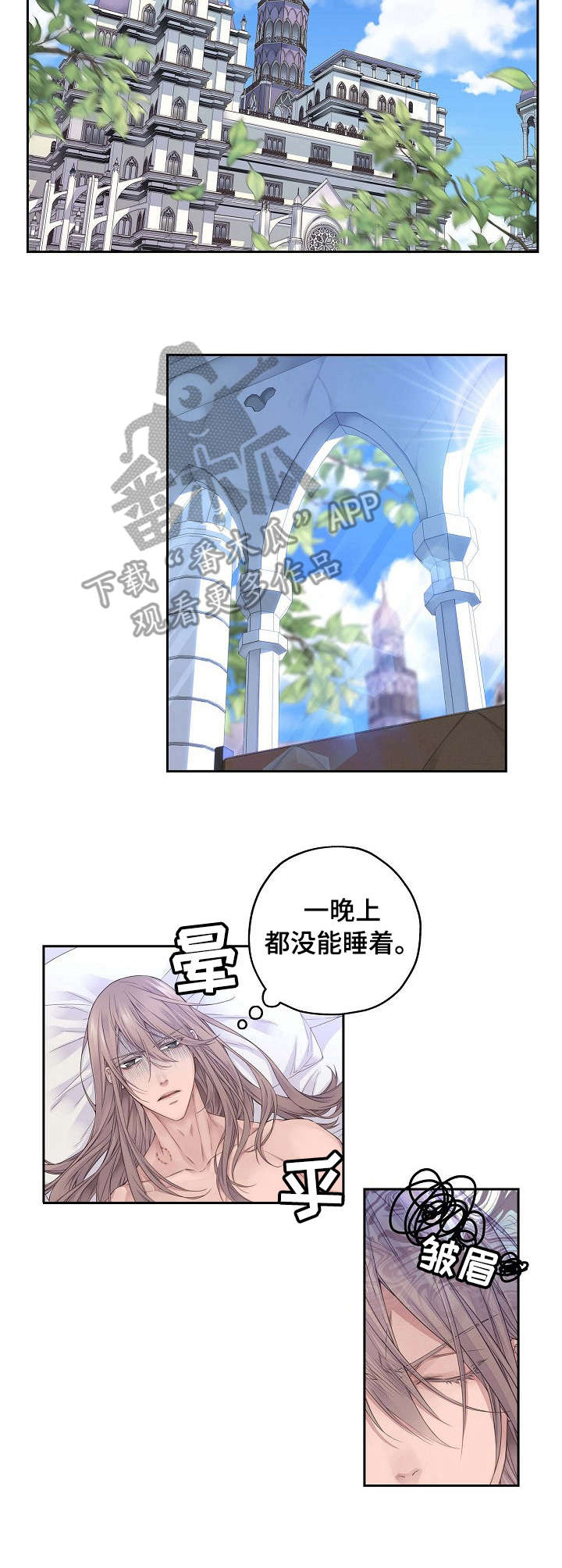 第5话3