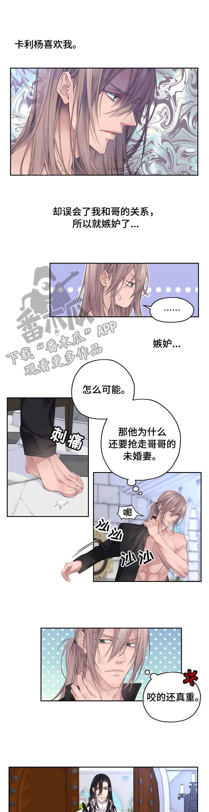 第5话5