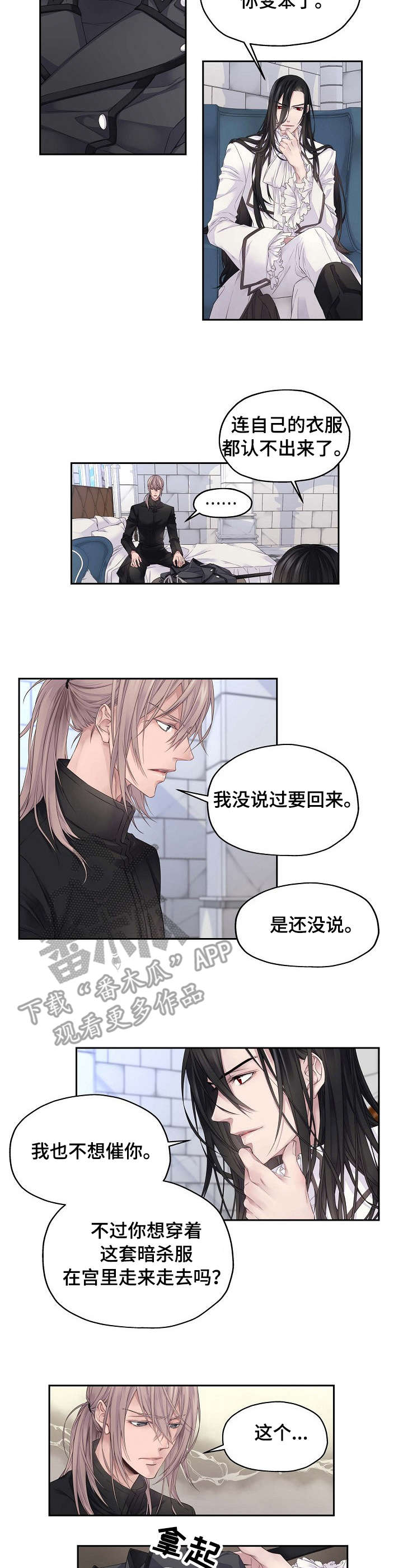 第5话7