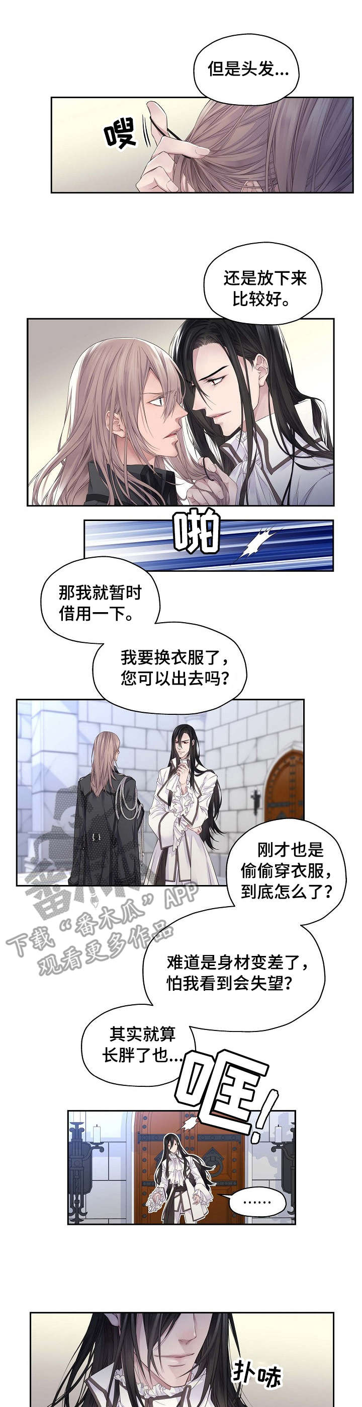 第5话9