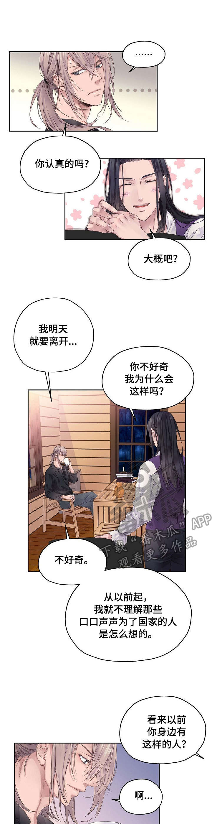 第4话0