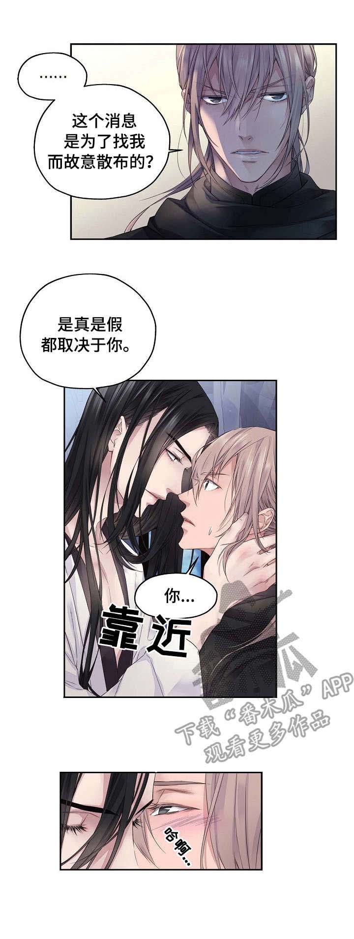 第4话11
