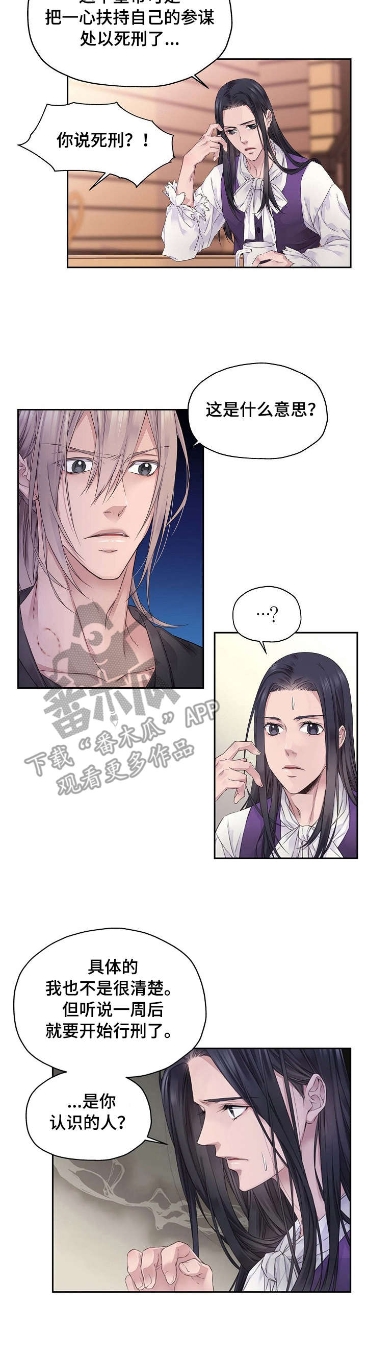 第4话2
