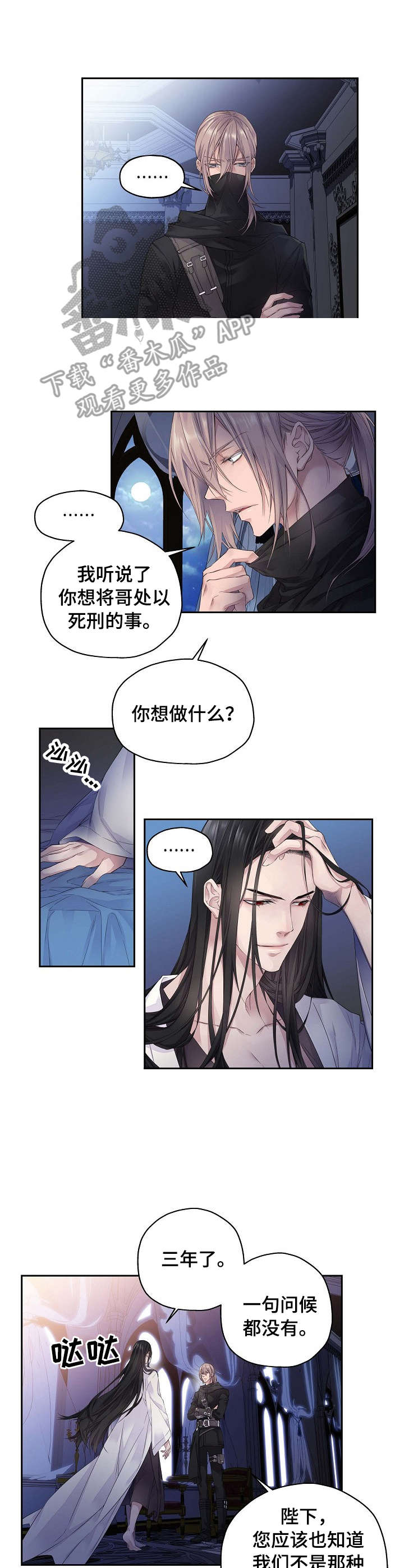 第4话6