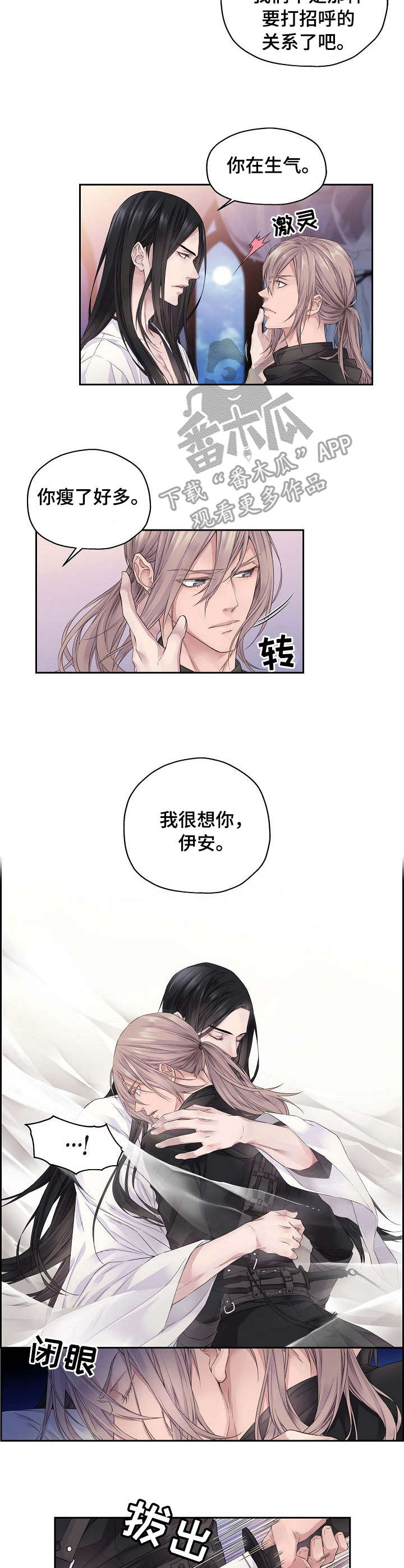 第4话7