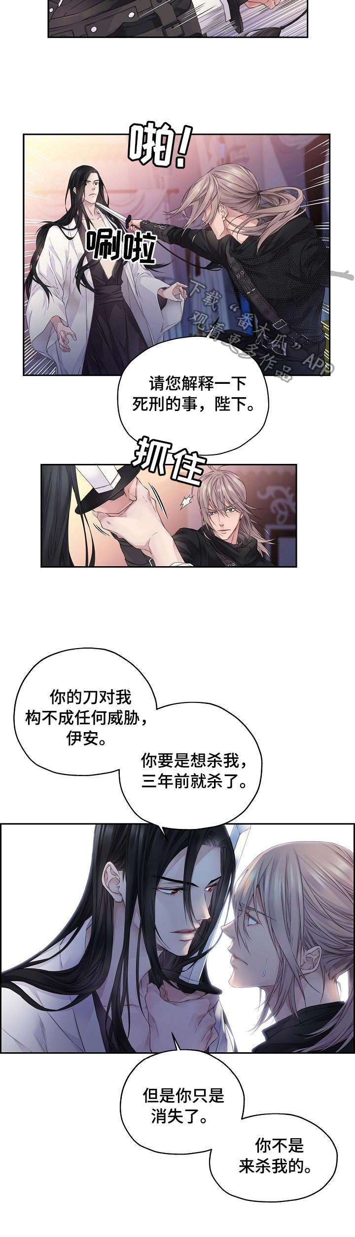 第4话8