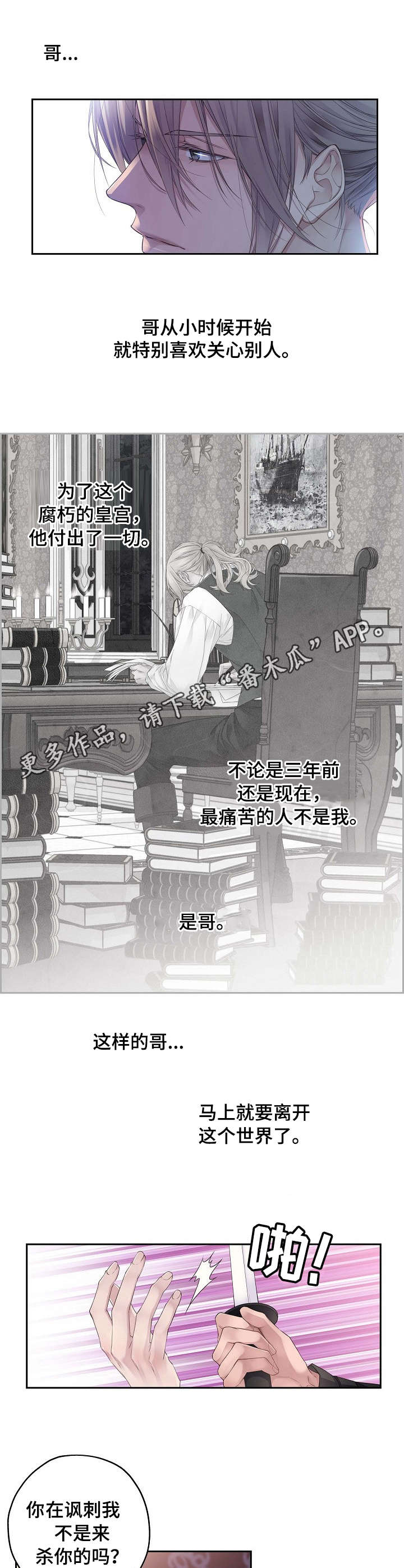 第4话9
