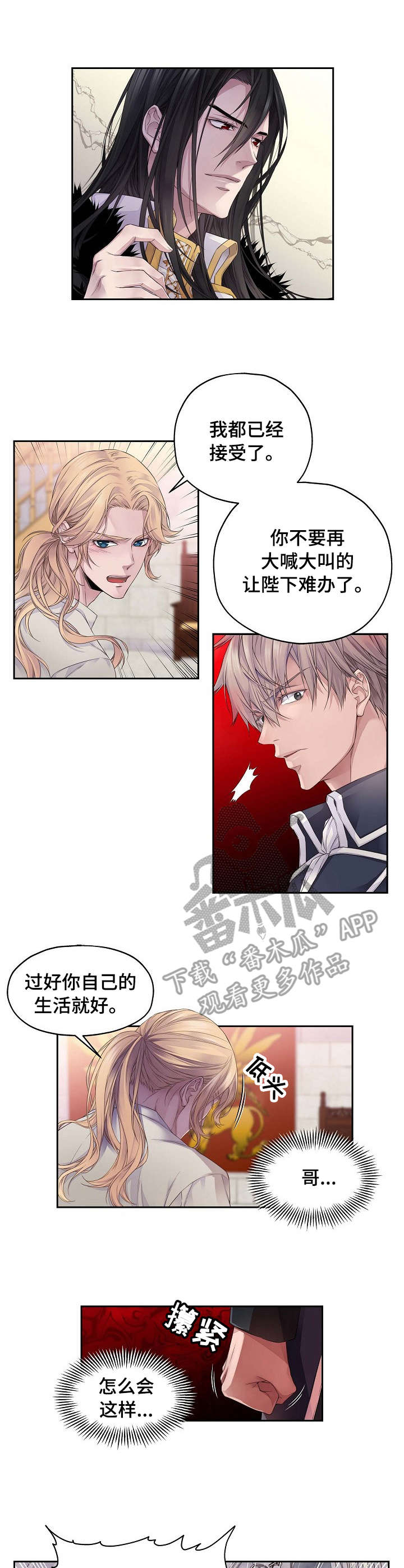 第3话0