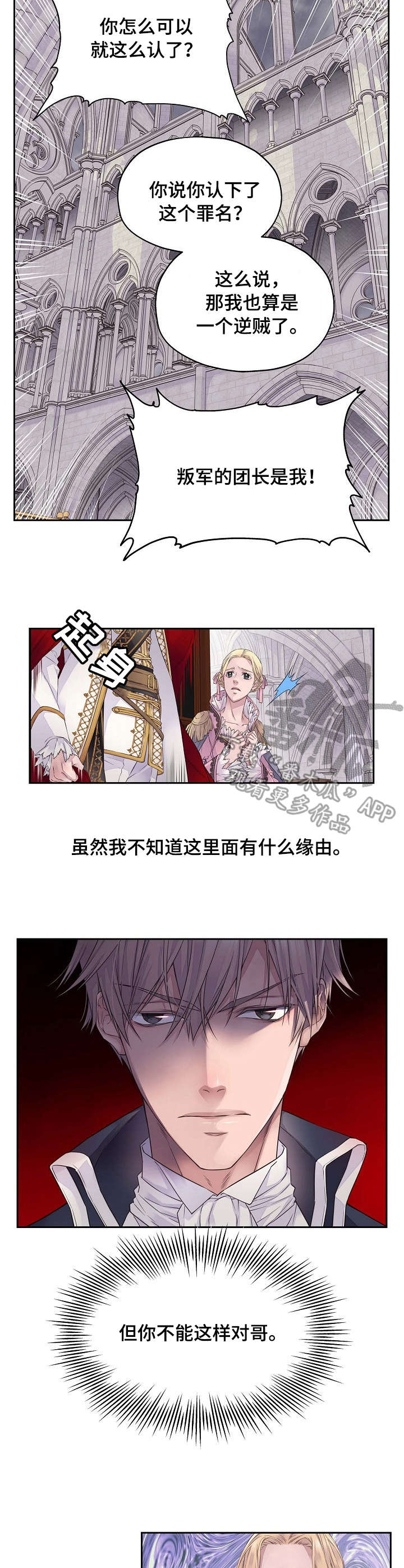 第3话1