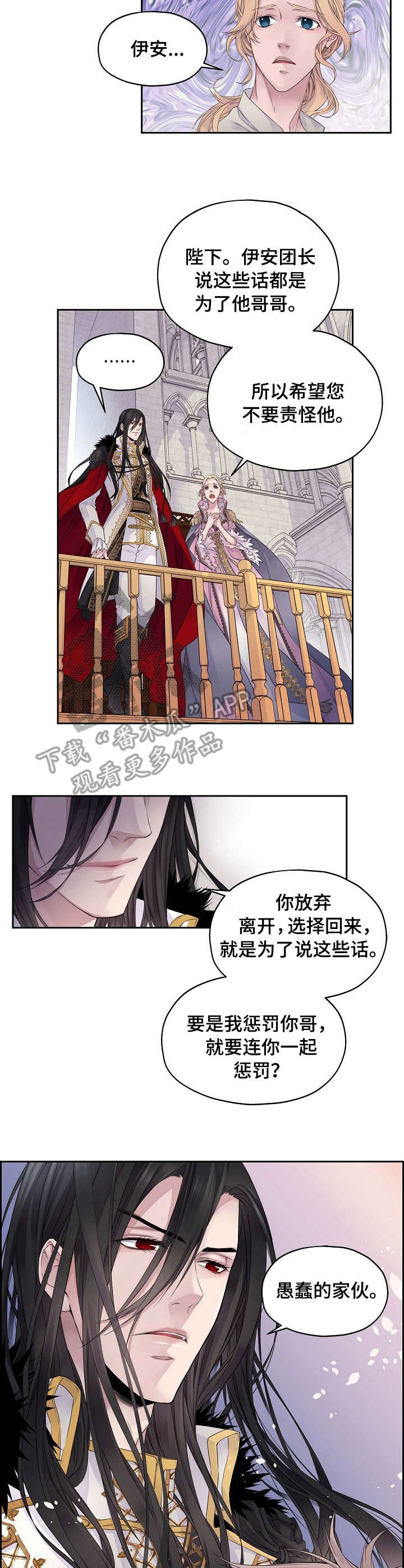 第3话2