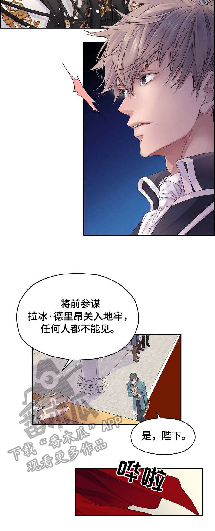 第3话3