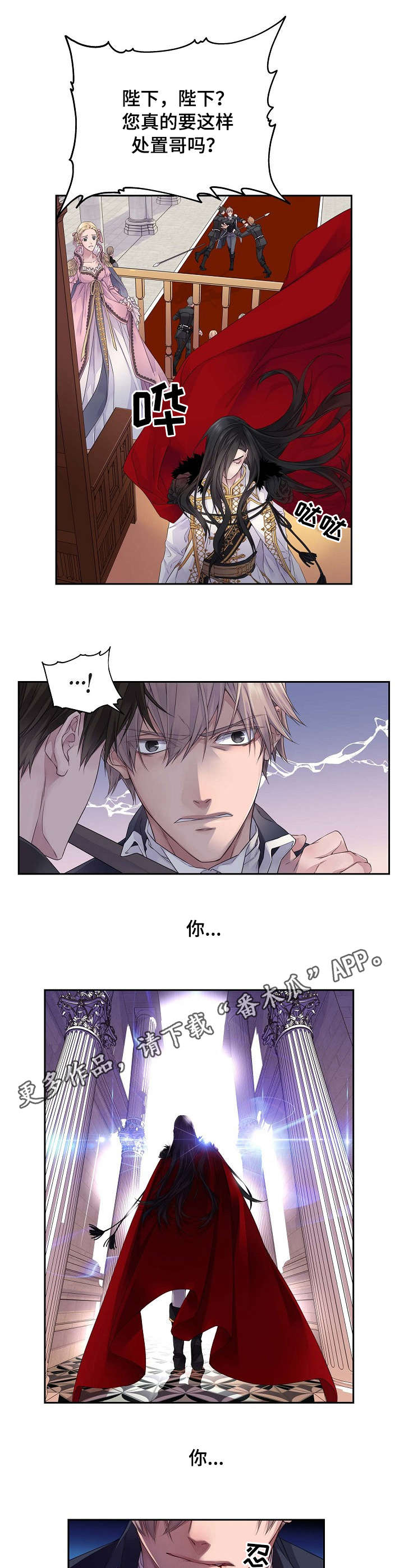 第3话4