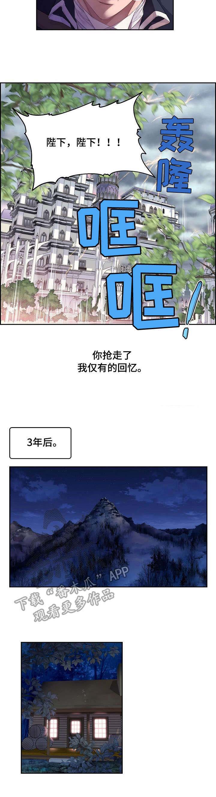 第3话5