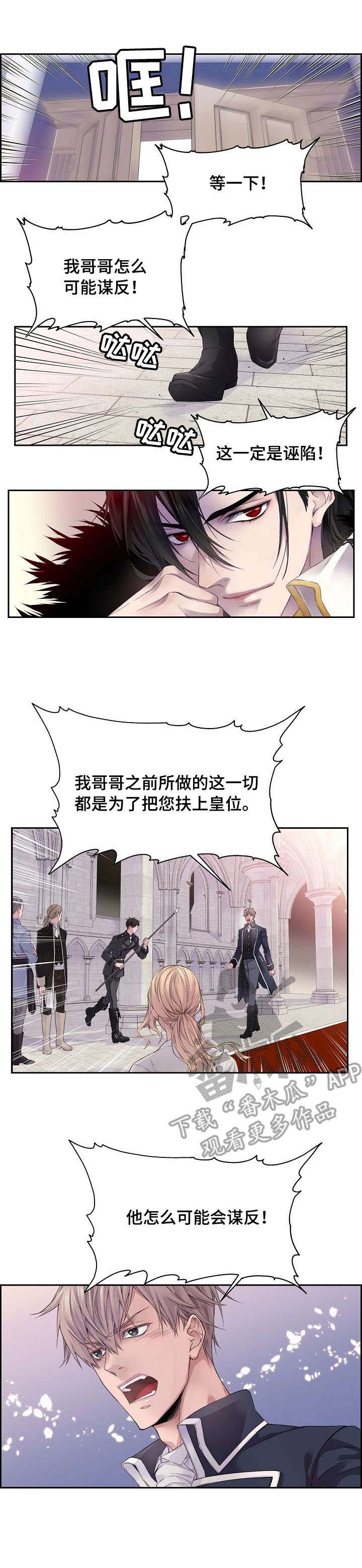 第2话11