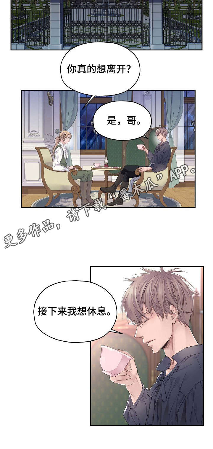 第2话5