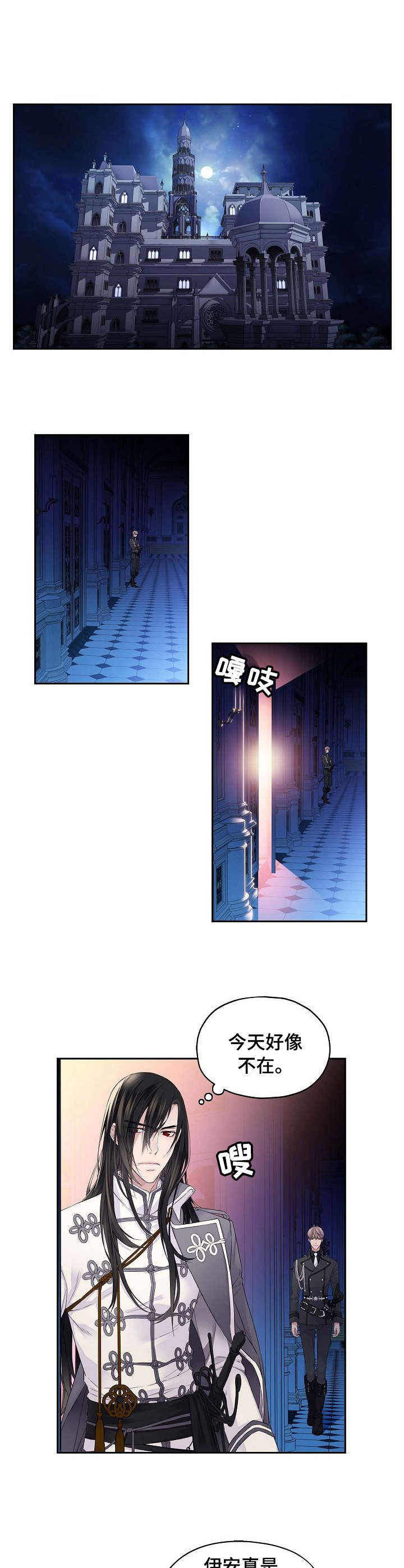 第1话0