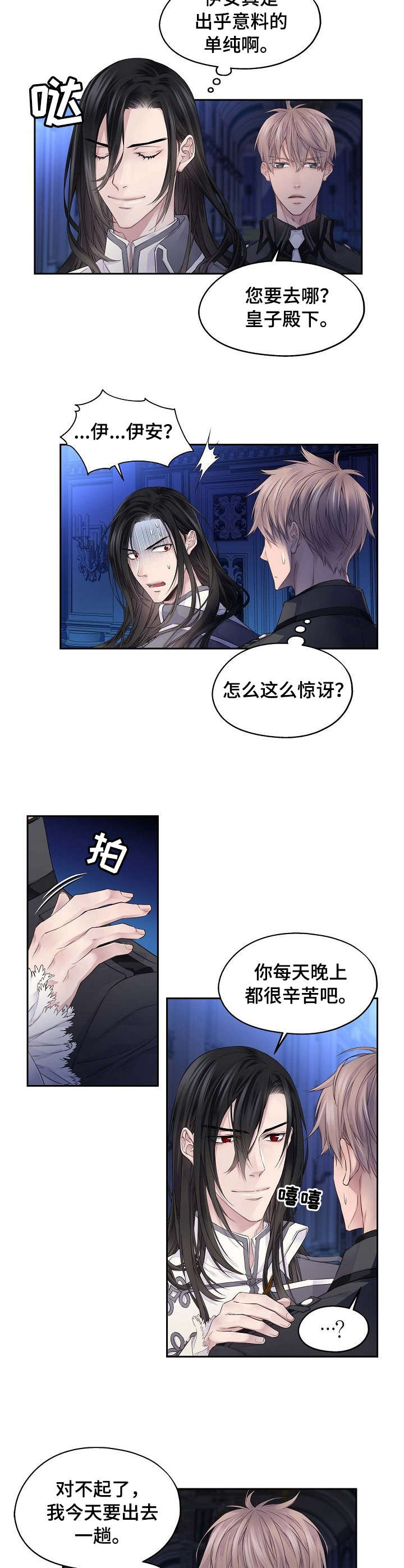 第1话1