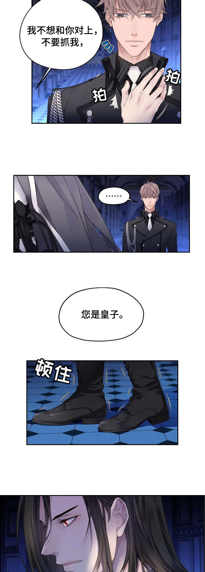 第1话2