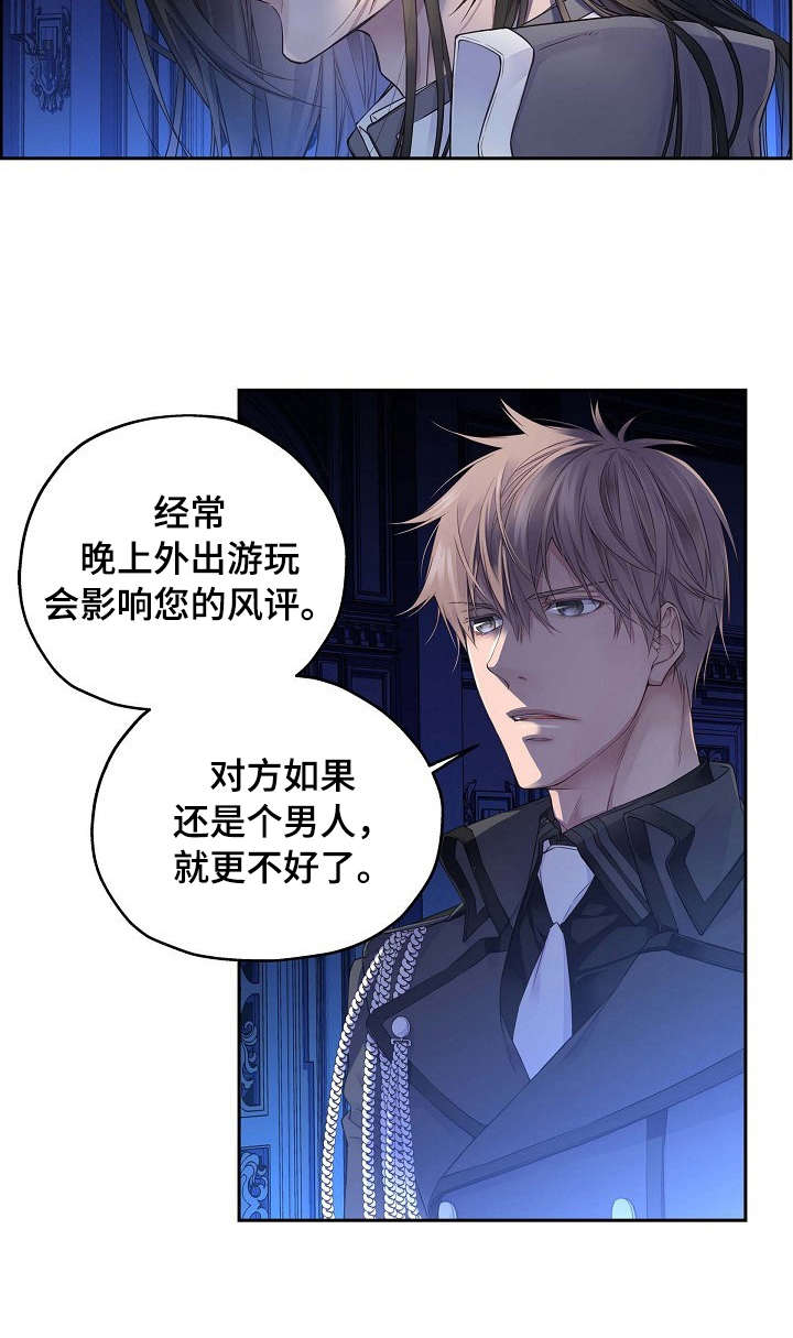 第1话3