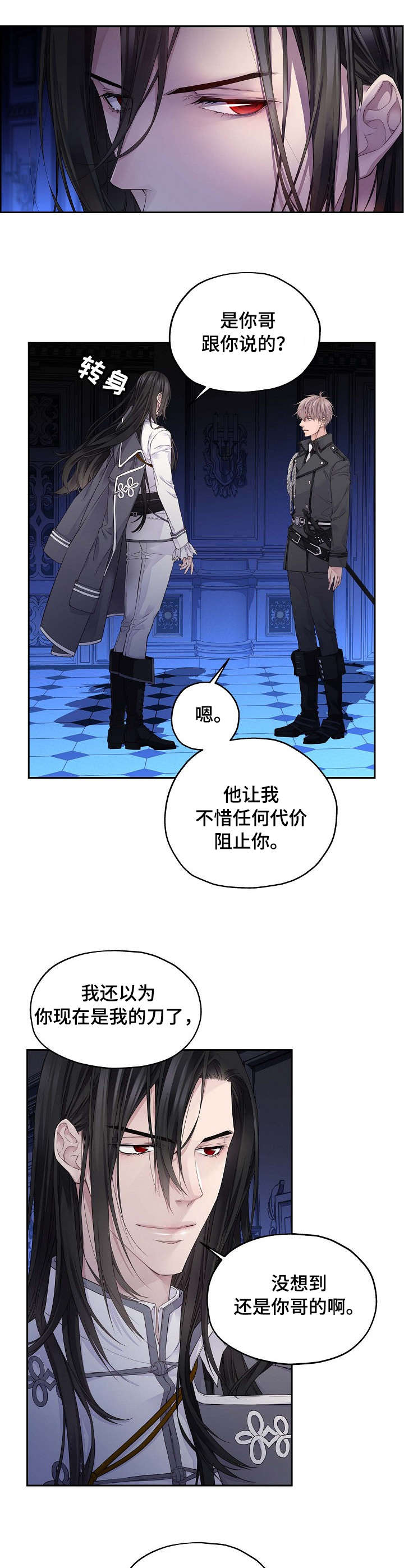 第1话4