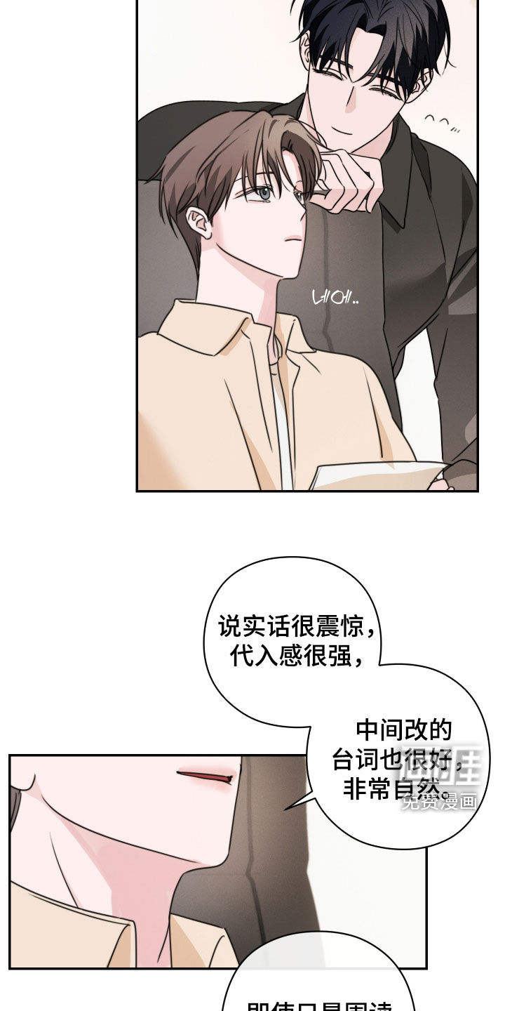 第28话13