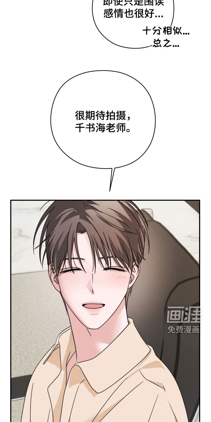 第28话14